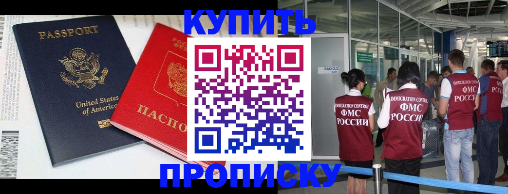 временная регистрация госуслуги в Новочебоксарске