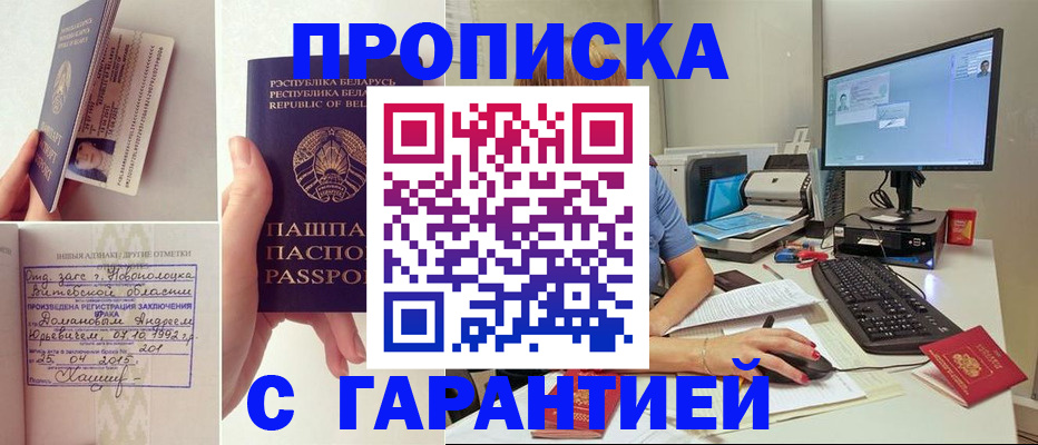 регистрация для дет. сада в Новочебоксарске